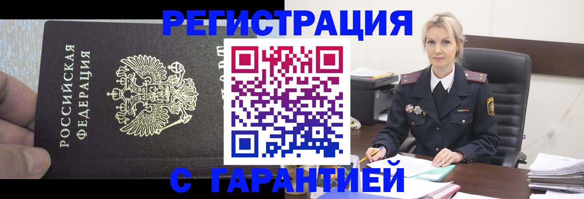 регистрация для школы в Ростовской области