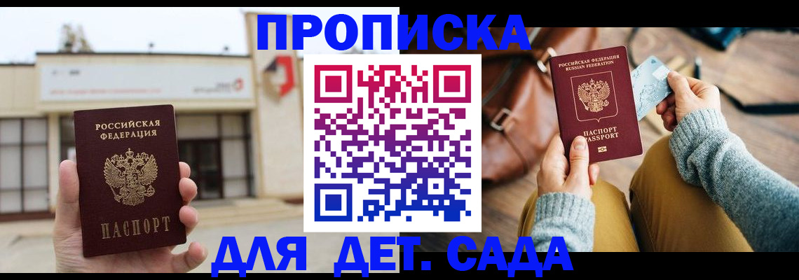 найти адрес прописки в Ростовской области